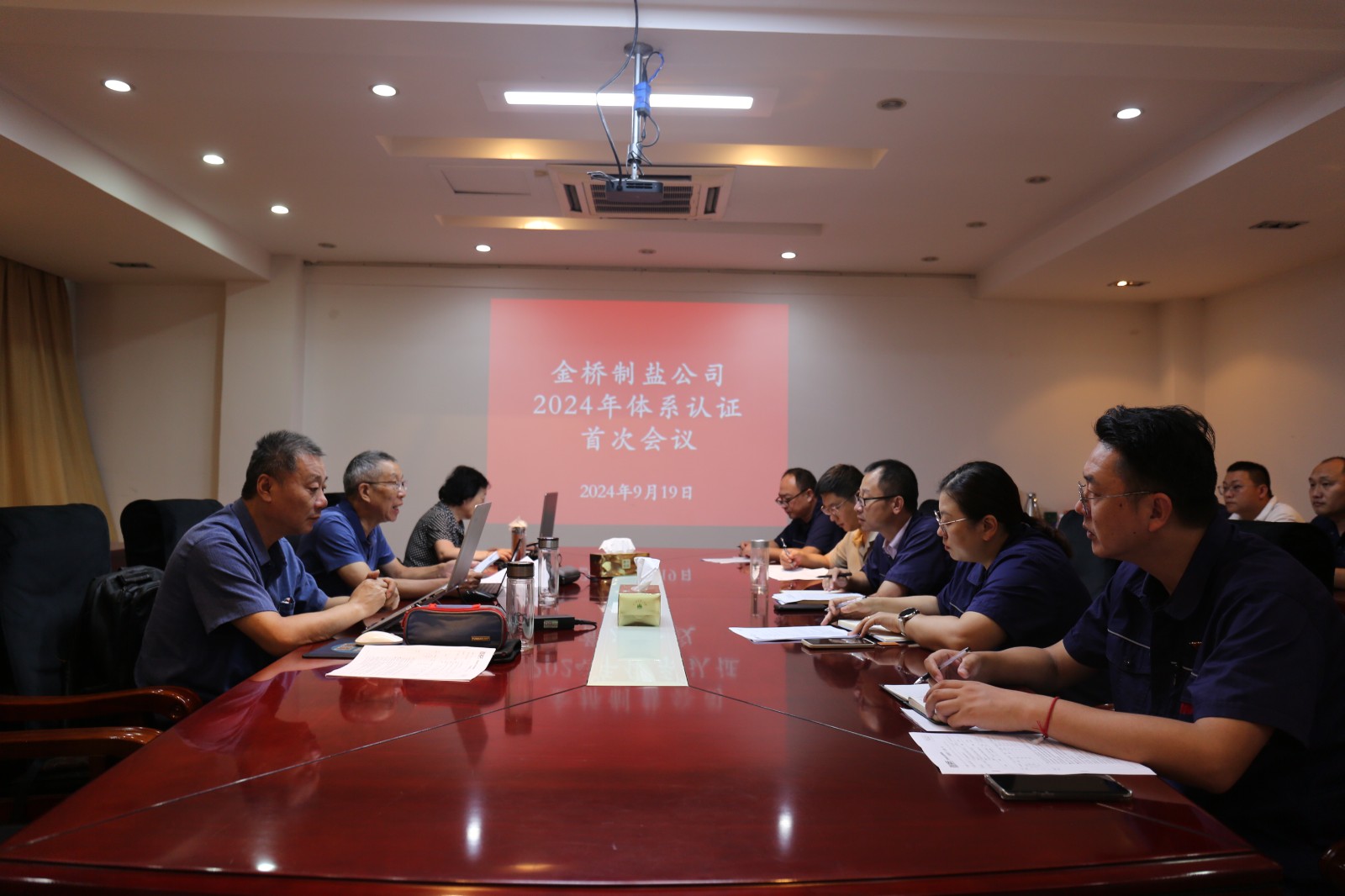 近日，金橋制鹽公司通過北京世標認證中心審核，給予食品安全管理體系、環境管理體系和職業健康安全管理體系認證“保持認證資格”的監督審核結論，給予質量管理體系認證“再次注冊”的再認證審核結論。通過審核，是對公司精細化管理成果的檢驗，促進公司內控管理水平持續提升。（李曉月）