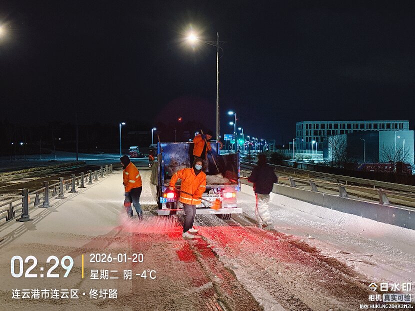 上網2