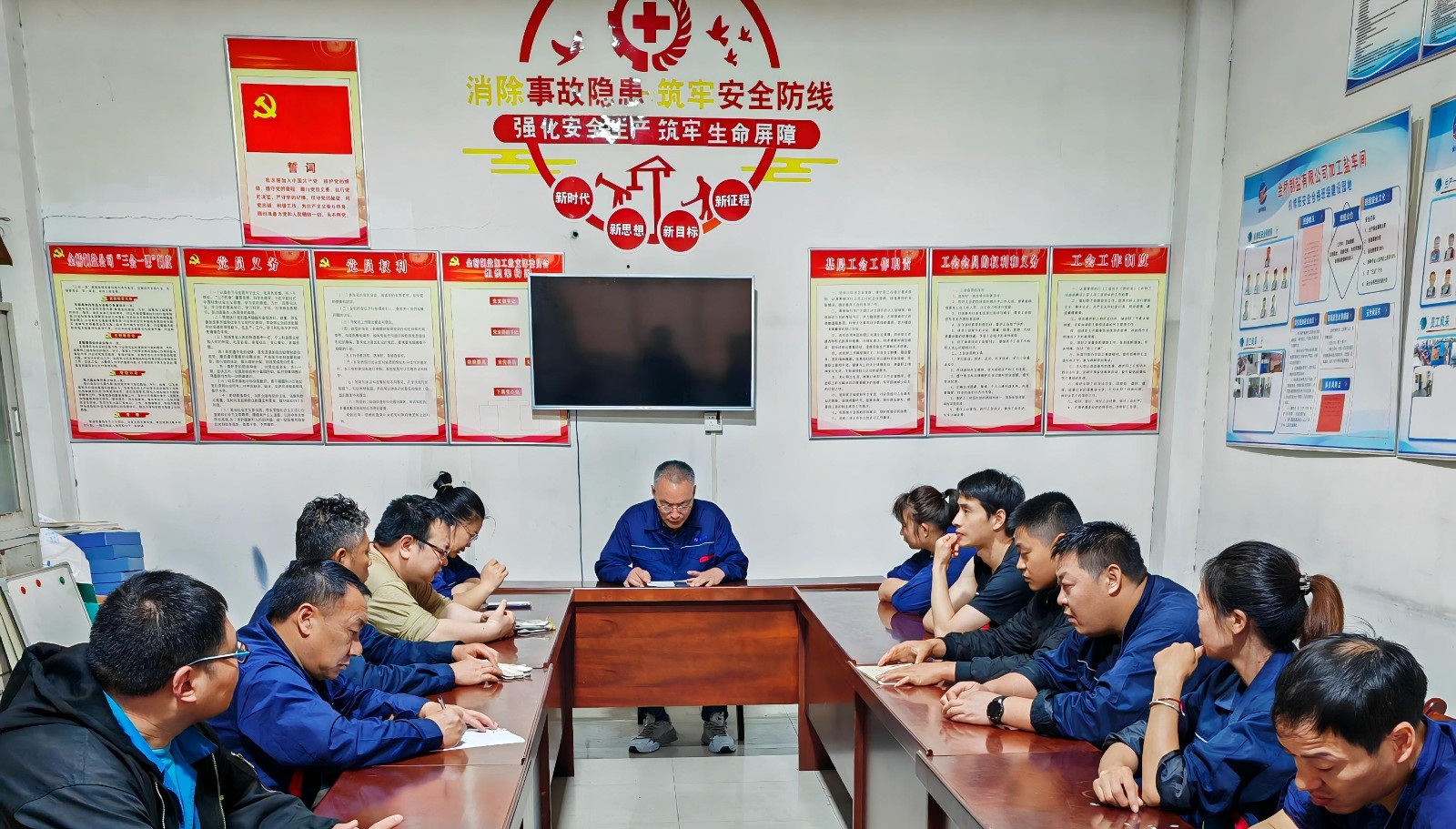 3.加工鹽車間組織學(xué)習(xí)